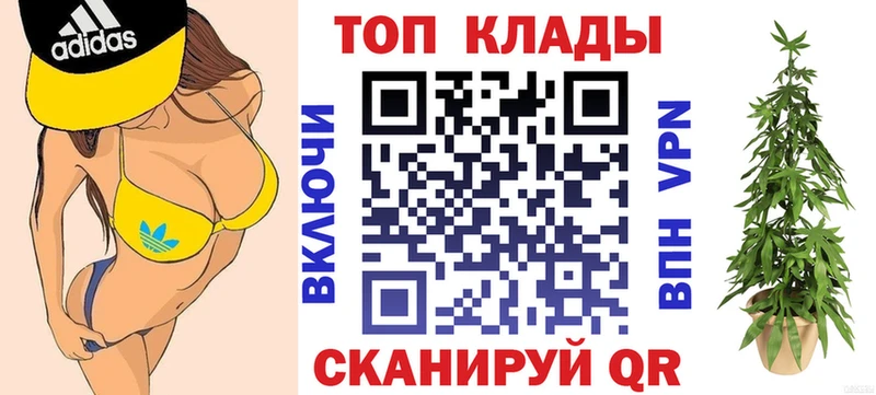 Купить Морозовск Гашиш Канабис Галлюциногенные грибы МЕФ Cocaine