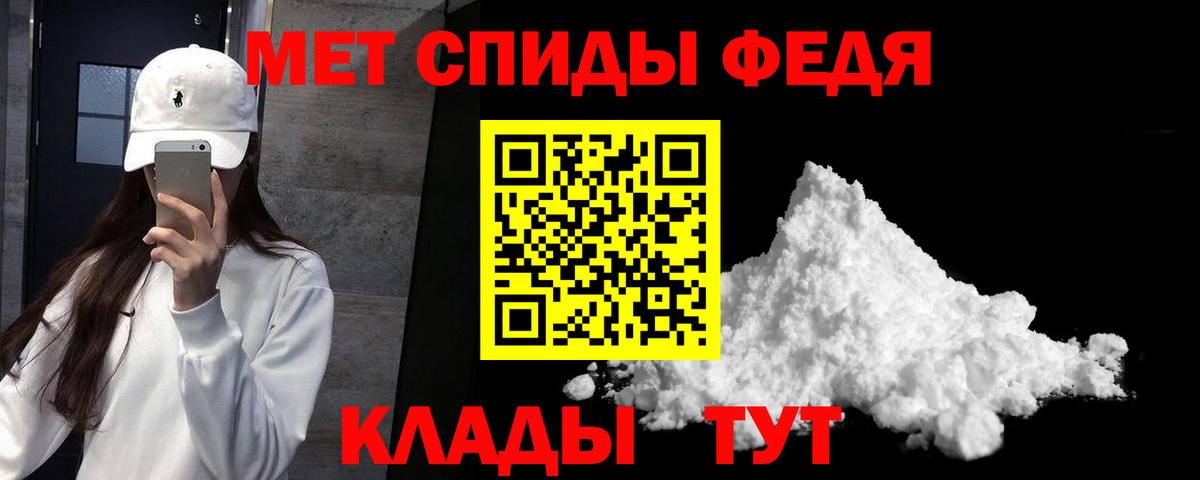 АМФЕТАМИН 98%  Вход с VPN  Морозовск 