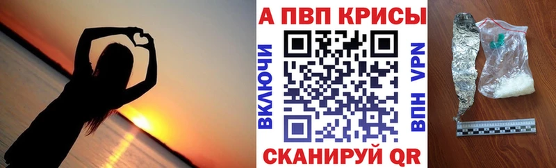 А ПВП Crystall  Морозовск 