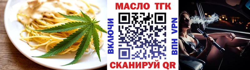 ОМГ ОМГ рабочий сайт  Морозовск  Печенье с ТГК конопля 