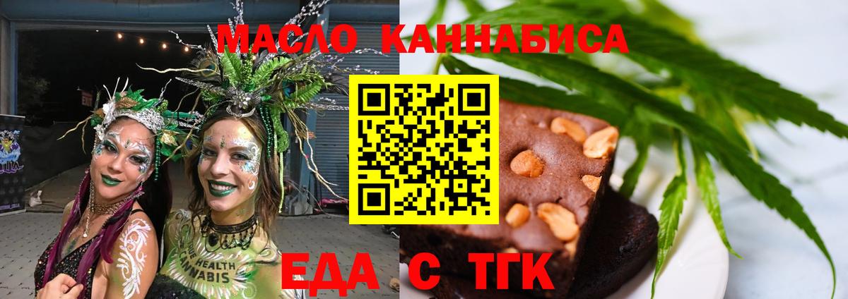 Canna-Cookies марихуана  Вход с VPN  Морозовск 