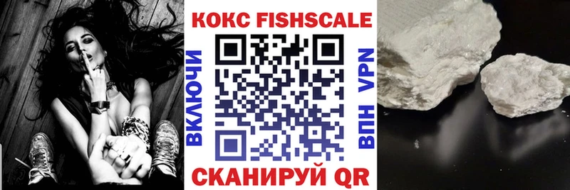 Кокаин 98% Морозовск