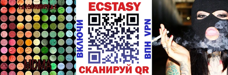 ЭКСТАЗИ 300 mg  ссылка на мегу маркетплейс  Морозовск 
