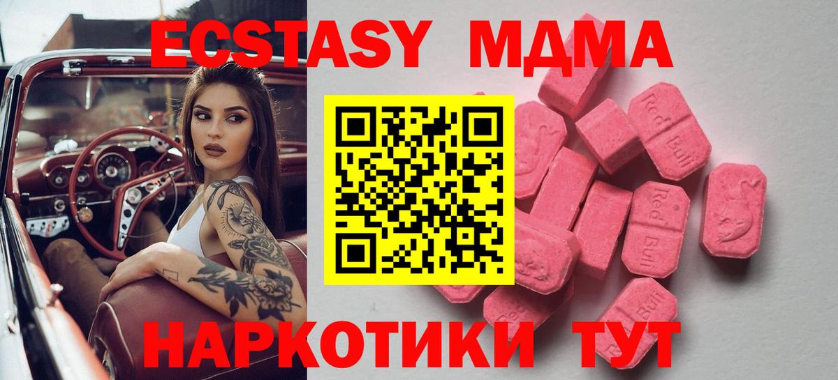Кодеин Морозовск