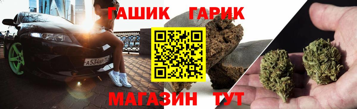 ГАШ 40% ТГК Морозовск