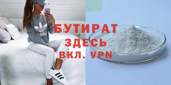 бутик Алексеевка