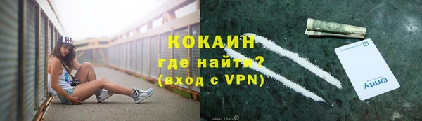 jwh Абаза