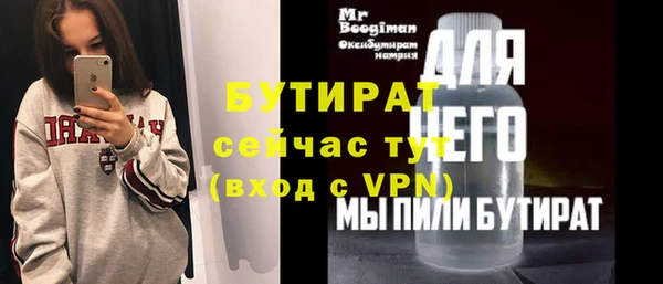 прущий лед Семёнов