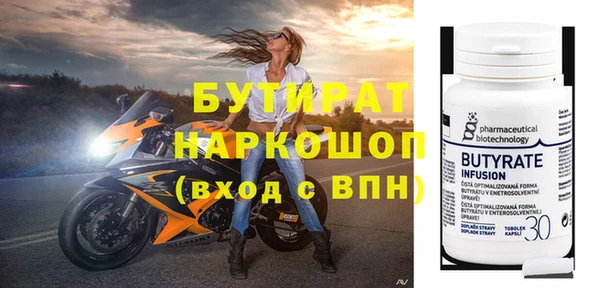 бутик Алексеевка