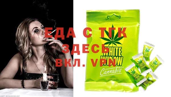 бутик Алексеевка