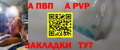 кристаллы Ставрополь