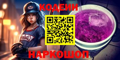 альфа пвп VHQ Старая Купавна