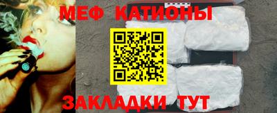 альфа пвп VHQ Старая Купавна