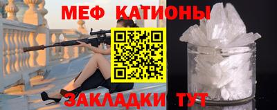 альфа пвп VHQ Старая Купавна