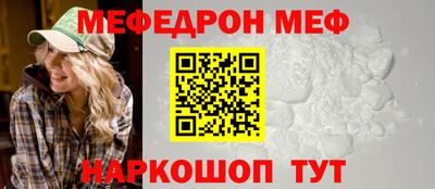 кристаллы Ставрополь