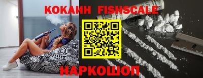 кристаллы Ставрополь