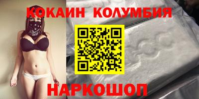 марки nbome Среднеуральск