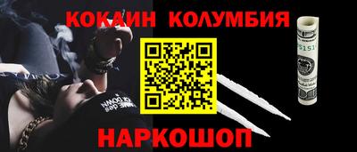 альфа пвп VHQ Старая Купавна