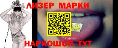 альфа пвп VHQ Старая Купавна