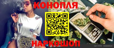 кристаллы Ставрополь