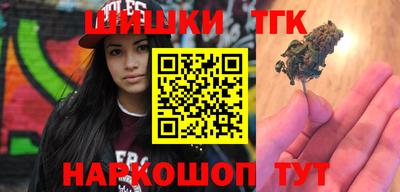 кристаллы Ставрополь