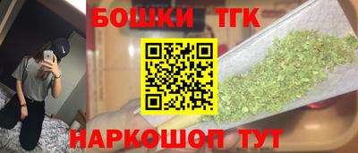 кристаллы Ставрополь