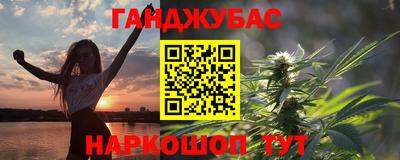 кристаллы Ставрополь