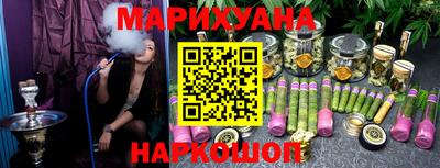 кристаллы Ставрополь