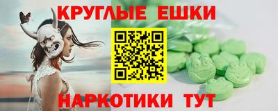 кристаллы Ставрополь