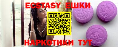 кристаллы Ставрополь