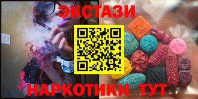 альфа пвп VHQ Старая Купавна