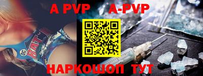 альфа пвп VHQ Старая Купавна
