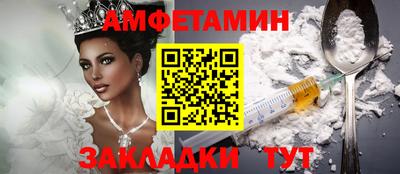 кристаллы Ставрополь