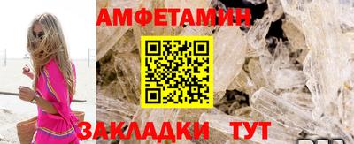 кристаллы Ставрополь