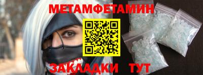 альфа пвп VHQ Старая Купавна
