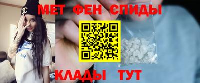 альфа пвп VHQ Старая Купавна