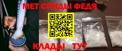 амф Татарск