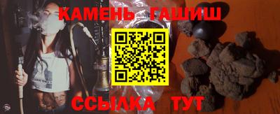 кристаллы Ставрополь