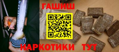 альфа пвп VHQ Старая Купавна