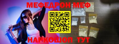 марки nbome Среднеуральск