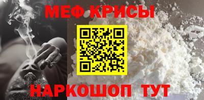 кристаллы Ставрополь