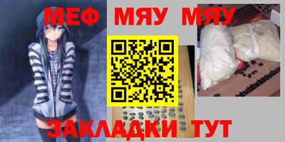 альфа пвп VHQ Старая Купавна