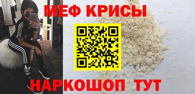 кристаллы Ставрополь