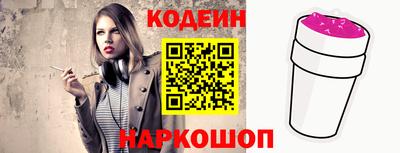 кристаллы Ставрополь