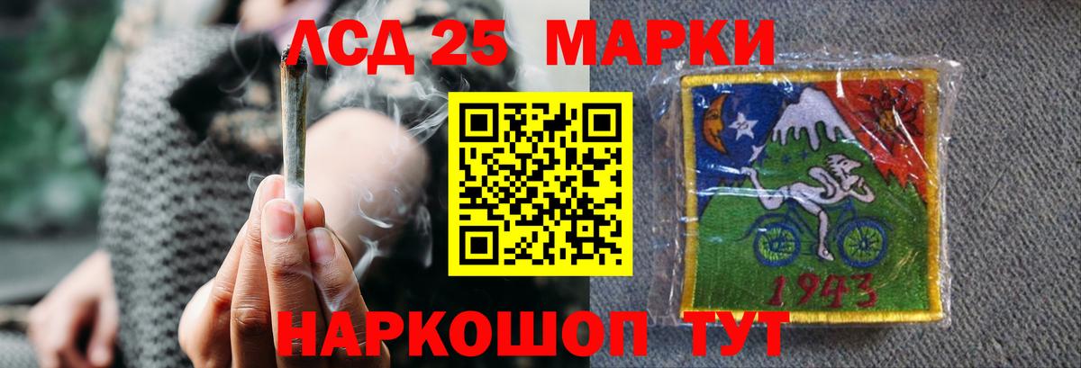 LSD-25 экстази ecstasy      LSD-25 экстази кислота  Морозовск  Вход с VPN 