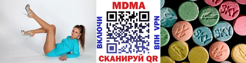 продажа наркотиков  Морозовск  MDMA crystal 