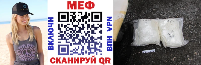 Мефедрон мука Морозовск