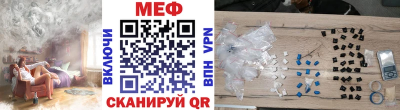 МЯУ-МЯУ mephedrone  купить наркотики сайты  Морозовск 