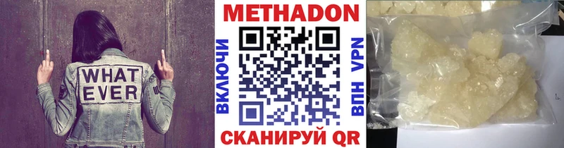 ОМГ ОМГ   Морозовск  Метадон белоснежный 