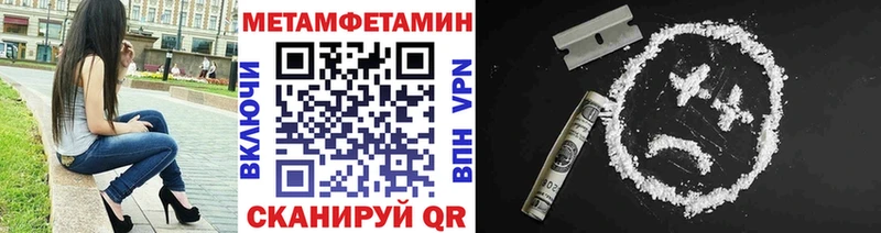 Первитин пудра что такое Морозовск
